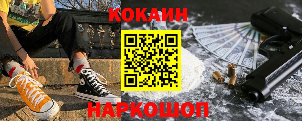 Киреевск  COCAIN 99%  COCAIN  COCAIN 98%  Вход с VPN 