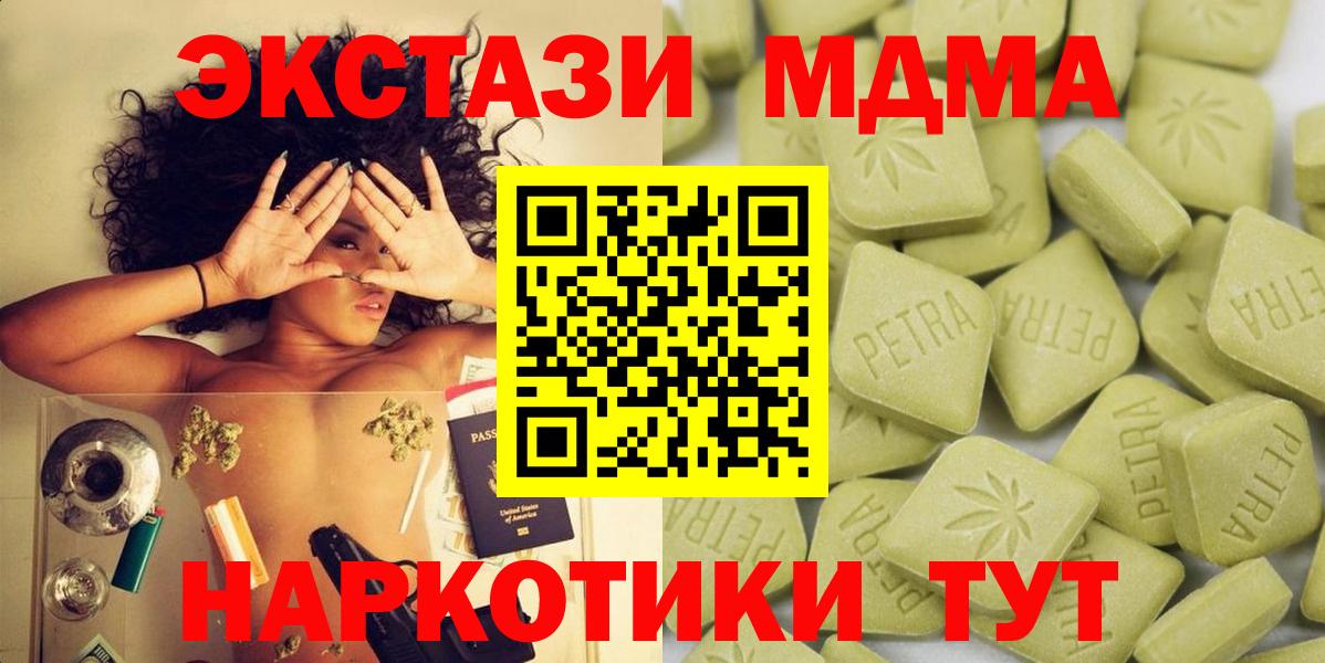Меф мяу мяу Киреевск