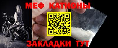 COCAINE Бугуруслан