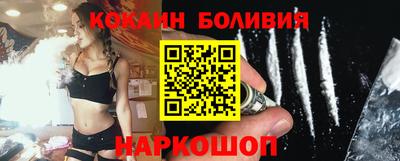 COCAINE Бугуруслан
