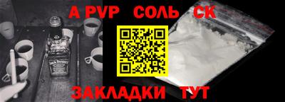 амф Бузулук