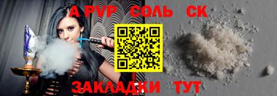 COCAINE Бугуруслан