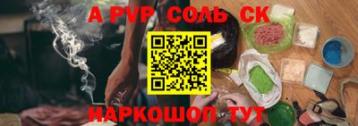 амф Бузулук