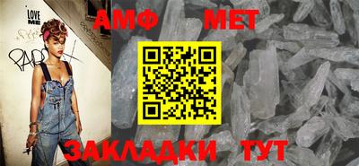 амф Бузулук