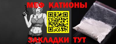 COCAINE Бугуруслан