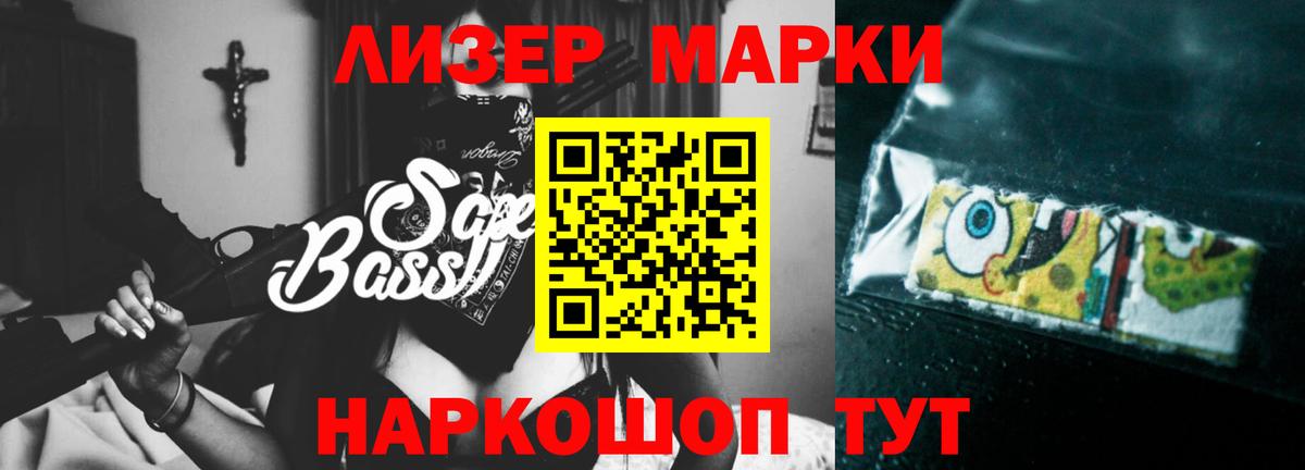 Киреевск  ЛСД экстази ecstasy  Вход с VPN 