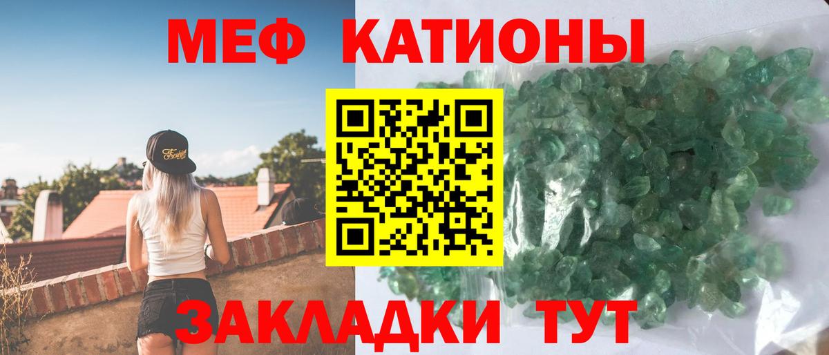 Мефедрон mephedrone  Меф VHQ  МЕФ  Киреевск  Вход с VPN 