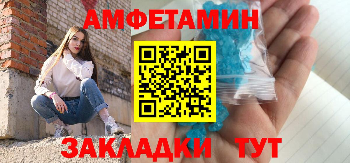 Киреевск  Метамфетамин Декстрометамфетамин 99.9%  Метамфетамин Декстрометамфетамин 99.9%  Вход с VPN 