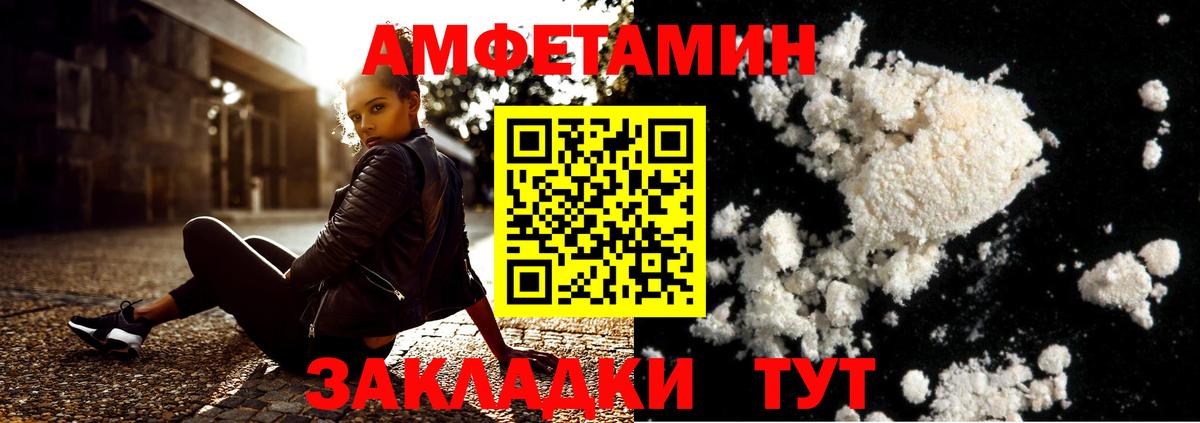 МЕТАМФЕТАМИН винт Киреевск