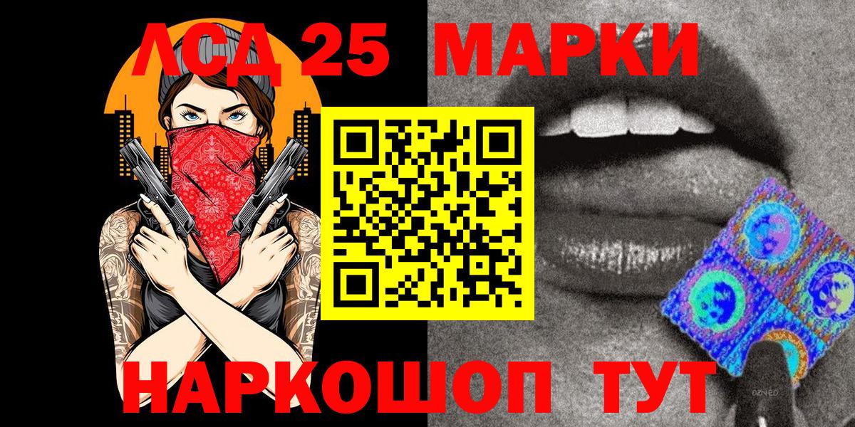 Марки N-bome 1,8мг  Вход с VPN  Киреевск 