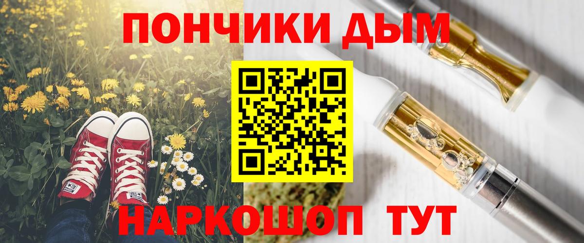 Канабис Bruce Banner Киреевск