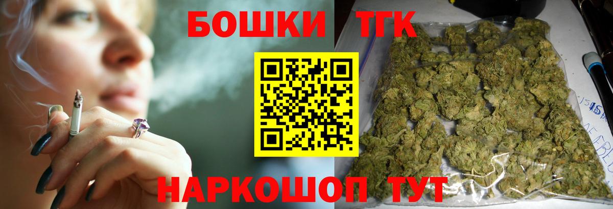 Марихуана планчик  Вход с VPN  Киреевск  Каннабис MAZAR  Каннабис AK-47 